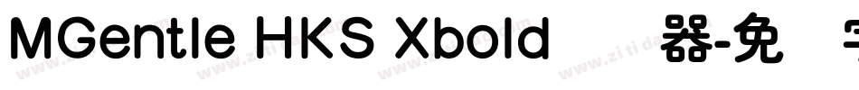 MGentle HKS Xbold转换器字体转换